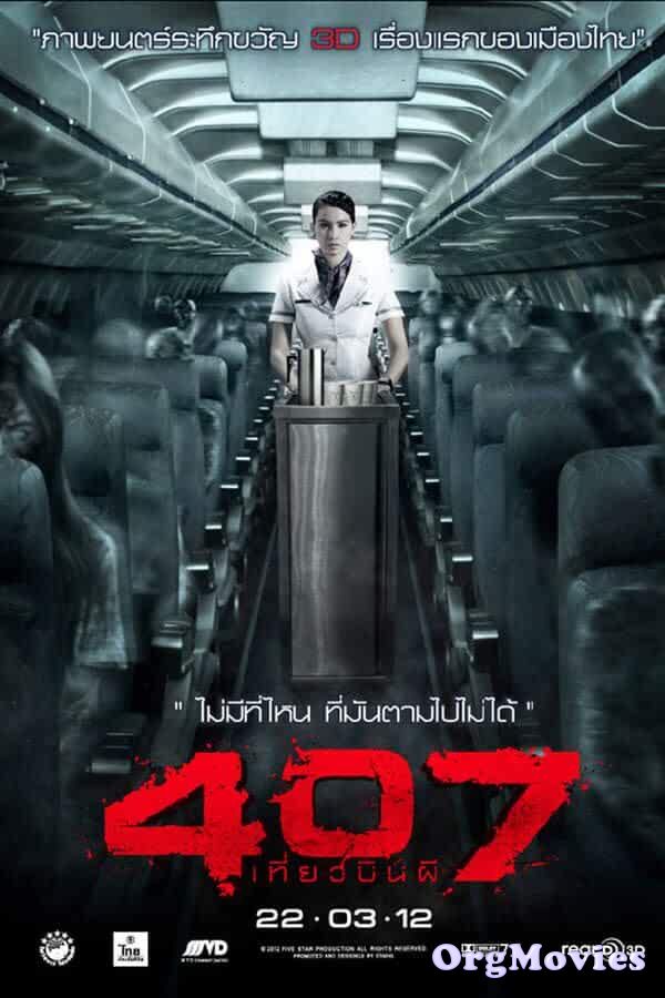 407 Dark Flight 2012 Hindi Dubbed Full Movie download full movie