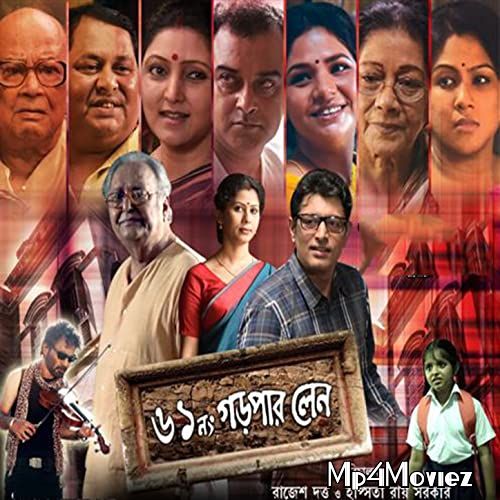 61 No Garpar Lane 2017 Bengali HDRip download full movie