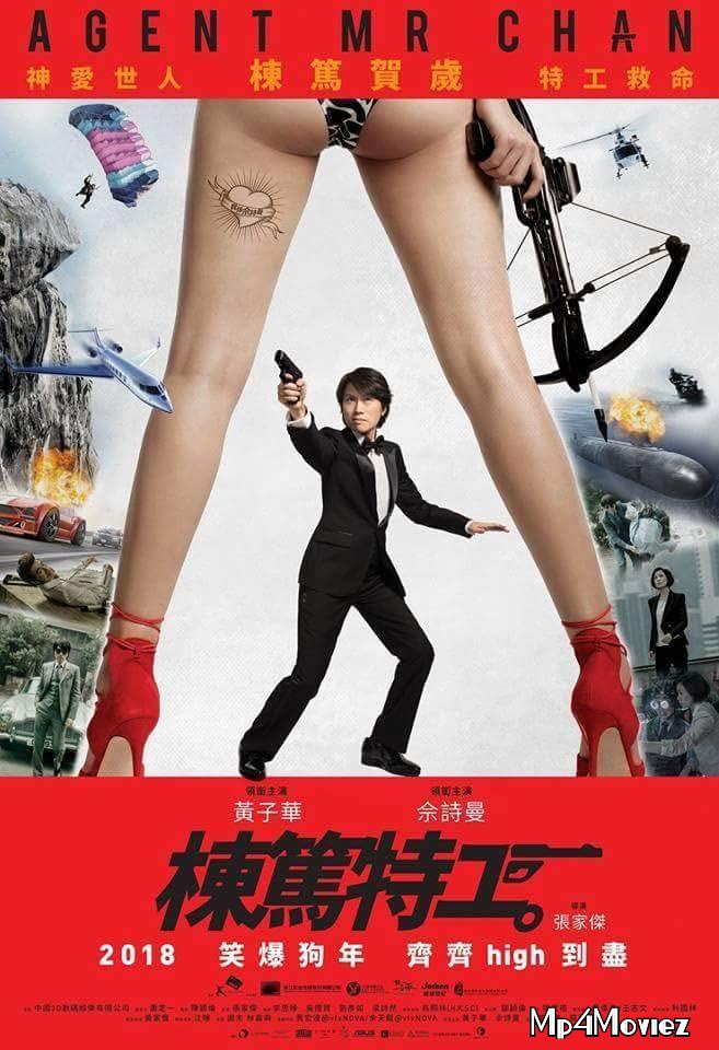 Agent Mr Chan (2018) Hindi Dubbed BluRay download full movie