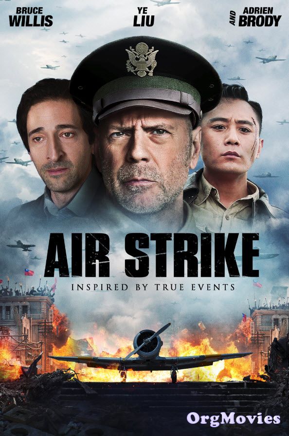 Air Strike 2018 Da hong zha Hindi Dubbed Full Movie download full movie