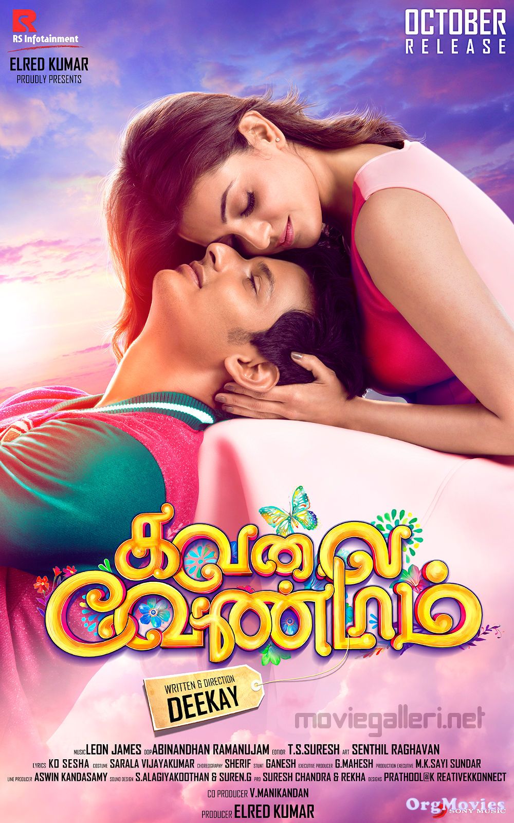 All Is Good (Kavalai Vendam) 2019 Hindi Dubbed download full movie