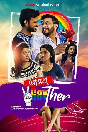Amra 2GayTher (2021) S01 Bengali Complete Web Series download full movie