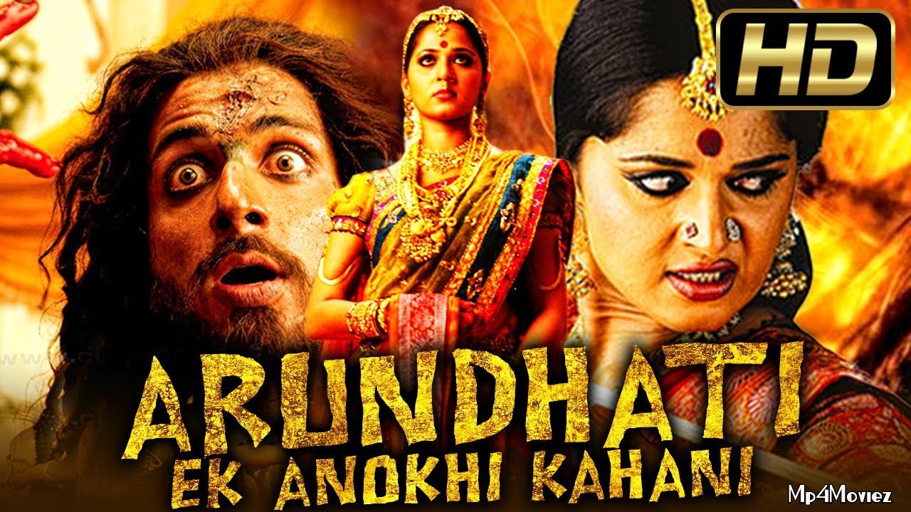 Arundhati Ek Anokhi Kahani (2009) Hindi Dubbed HDRip download full movie