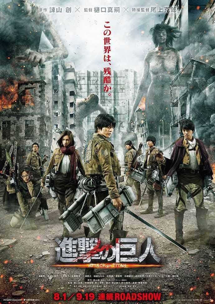 Attack on Titan Part 1 (2015) Hindi Dubbed Movie download full movie