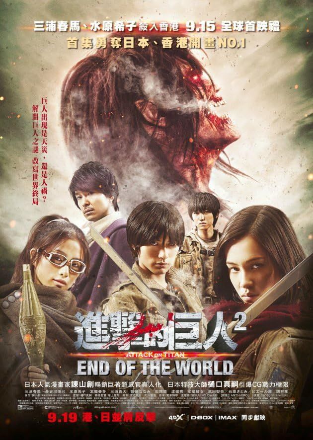 Attack on Titan Part 2 (2015) Hindi Dubbed Movie download full movie