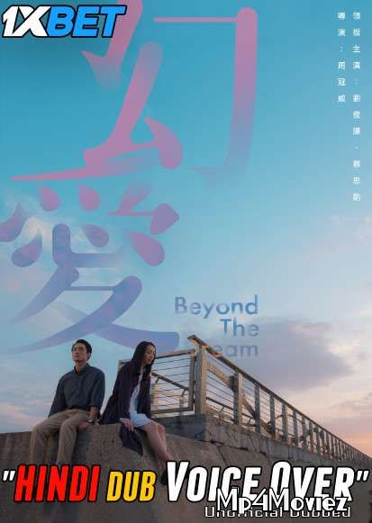 Beyond the Dream (2019) Hindi (Voice Over) Dubbed BluRay download full movie