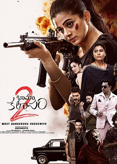 Bhamakalapam 2 (Khiladi Housewife) 2024 Hindi Dubbed Movie download full movie