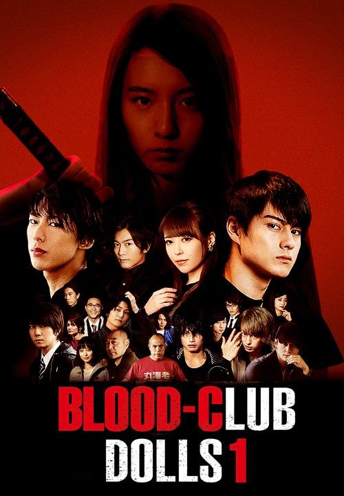 Blood-Club Dolls 1 (2018) Hindi ORG Dubbed HDRip download full movie