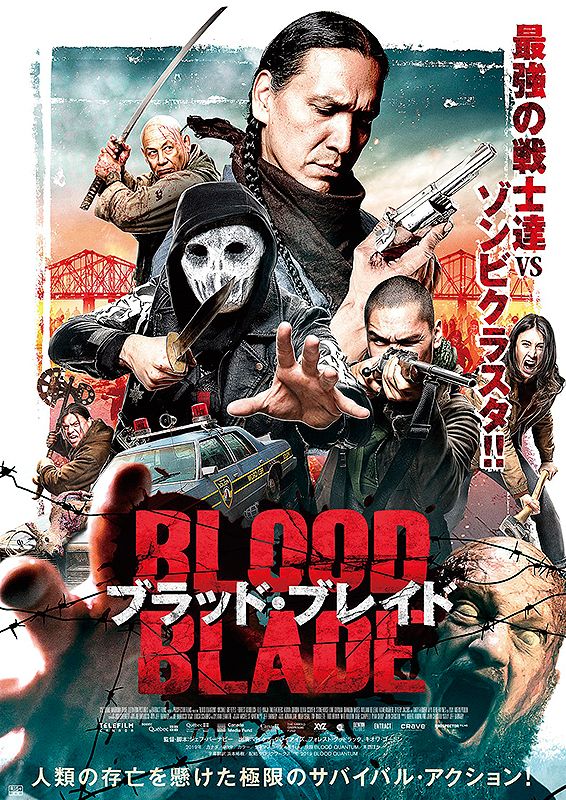 Blood Quantum (2019) Hindi Dubbed BluRay download full movie