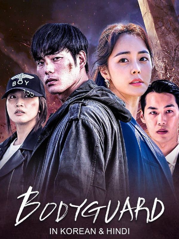 Bodyguard (2020) Hindi Dubbed download full movie