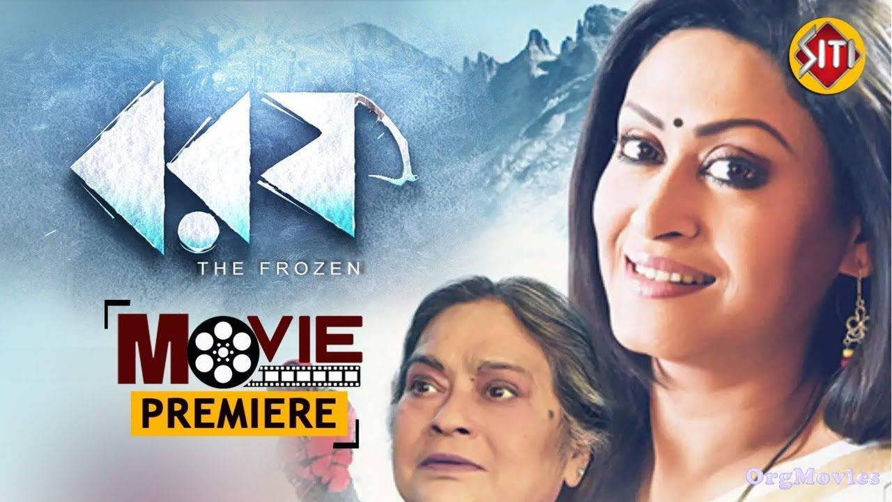 Borof 2019 Bengali Movie download full movie