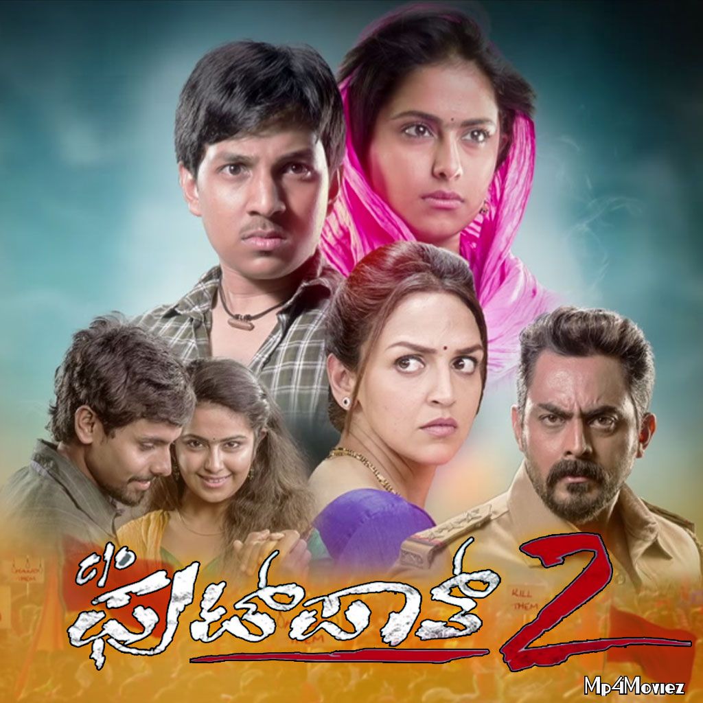 Care of Footpath 2 (2015) Hindi Dubbed Movie download full movie