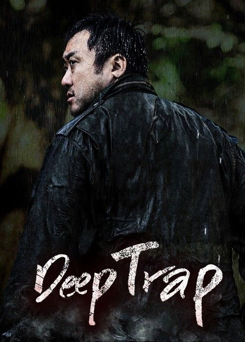 Deep Trap (2015) Hindi Dubbed Movie download full movie