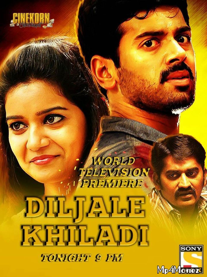 Diljale Khiladi 2019 Hindi Dubbed Movie download full movie
