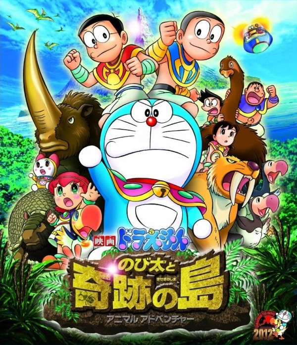 Doraemon Nobita And The Island Of Miracles 2012 Hindi Dubbed Movie download full movie