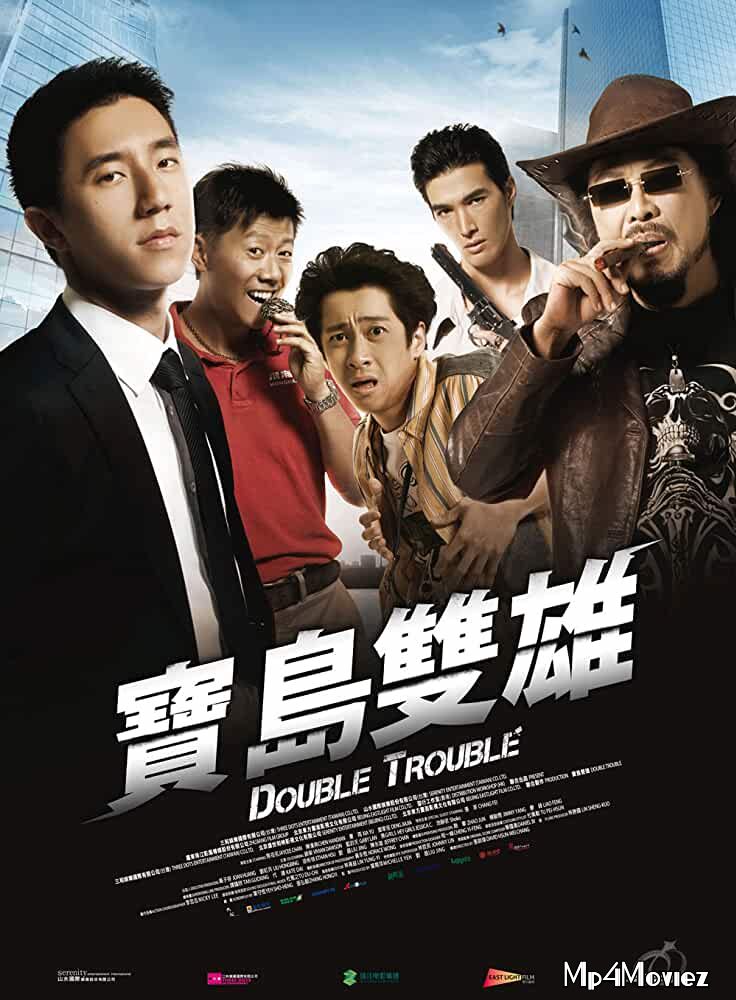 Double Trouble 2012 Hindi Dubbed Full Movie download full movie