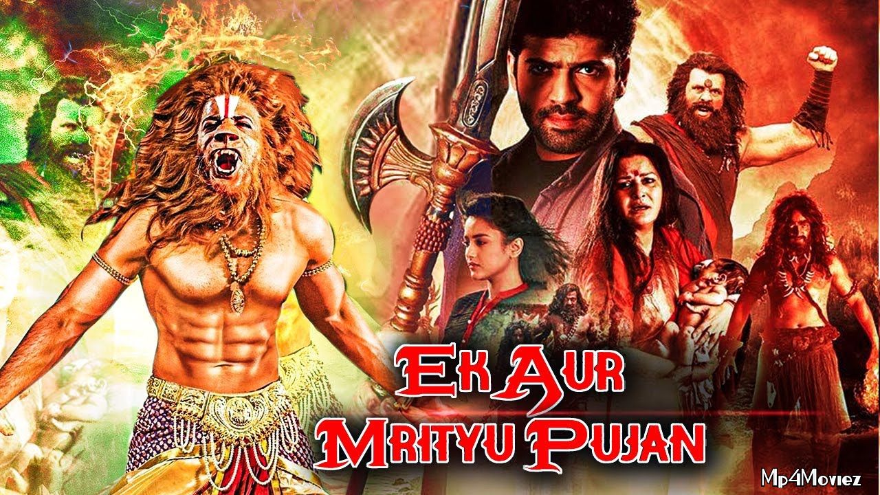 Ek Aur Mrityu Pujan (2019) Hindi Dubbed Full Movie download full movie
