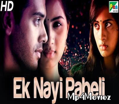 Ek Nayi Paheli (Megha) 2019 Hindi Dubbed Full Movie download full movie