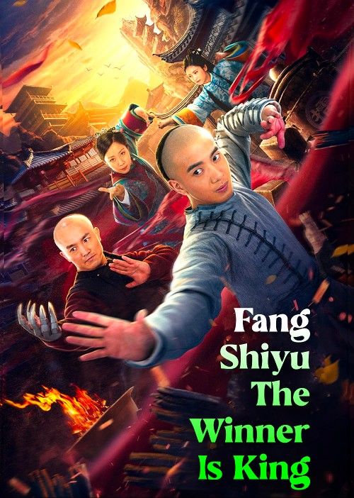 Fang Shiyu the Winner Is King (2021) Hindi Dubbed Movie download full movie