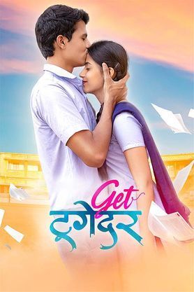 Get Together (2023) Marathi HDRip download full movie