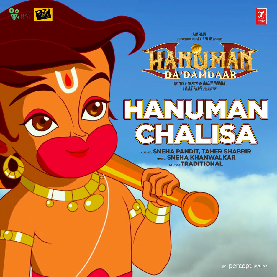 Hanuman Da Damdaar 2017 Full Movie download full movie