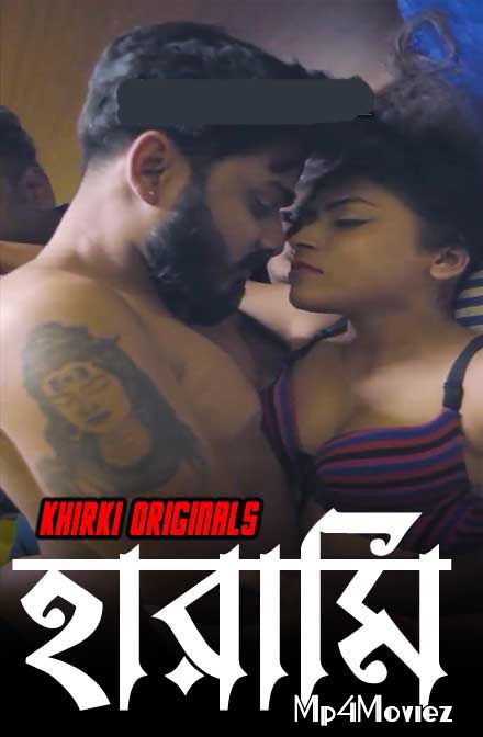 Harami (2020) Bengali S01E01 download full movie