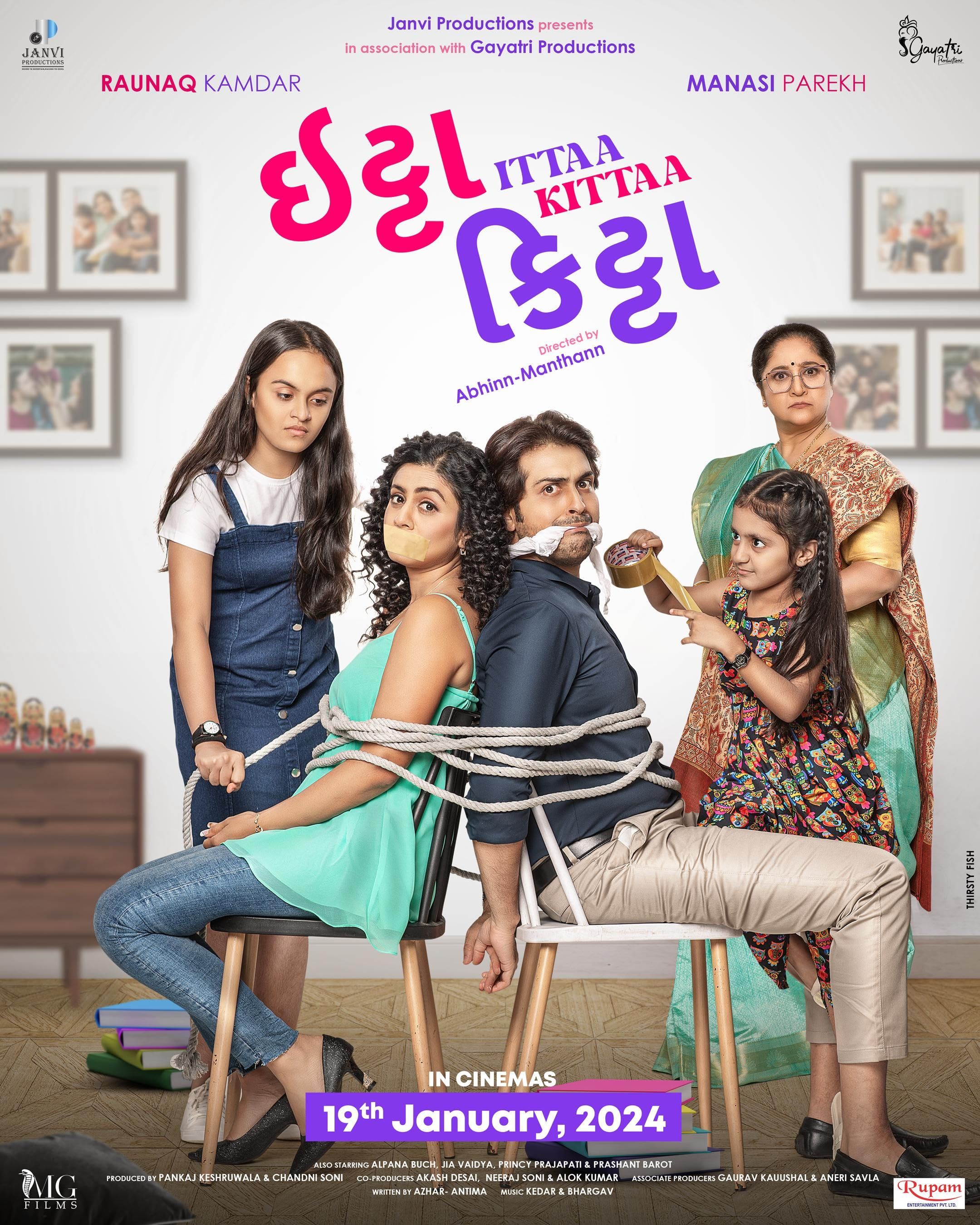 Ittaa Kittaa (2024) Gujarati Movie download full movie