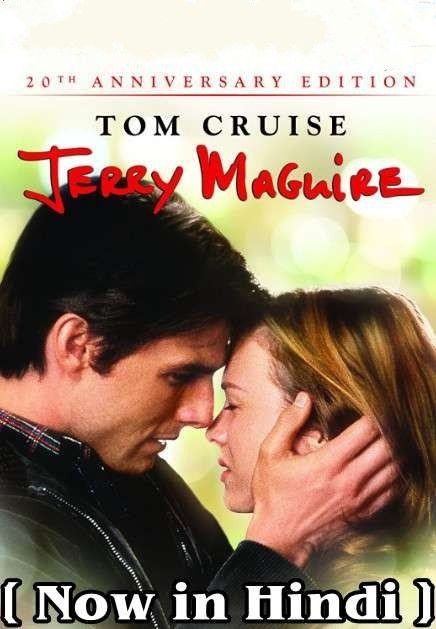 Jerry Maguire (1996) Hindi Dubbed BluRay download full movie