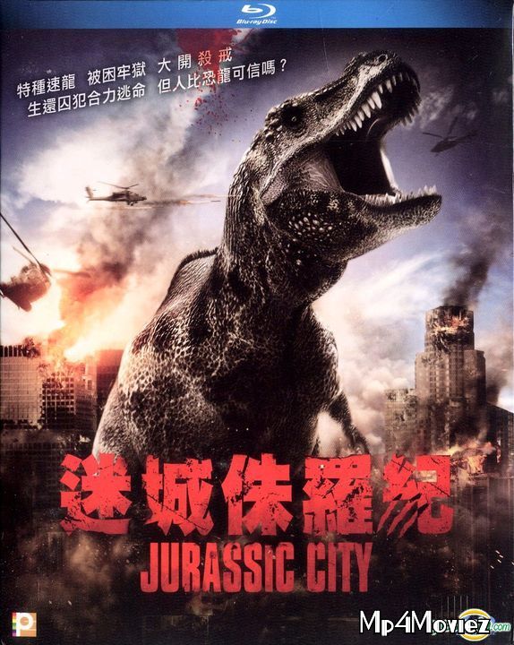 Jurassic City 2015 Hindi Dubbed Movie download full movie