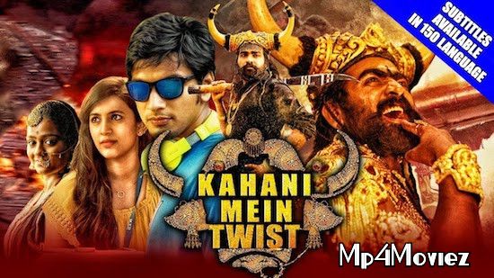 Kahani Mein Twist 2019 Hindi Dubbed Movie download full movie