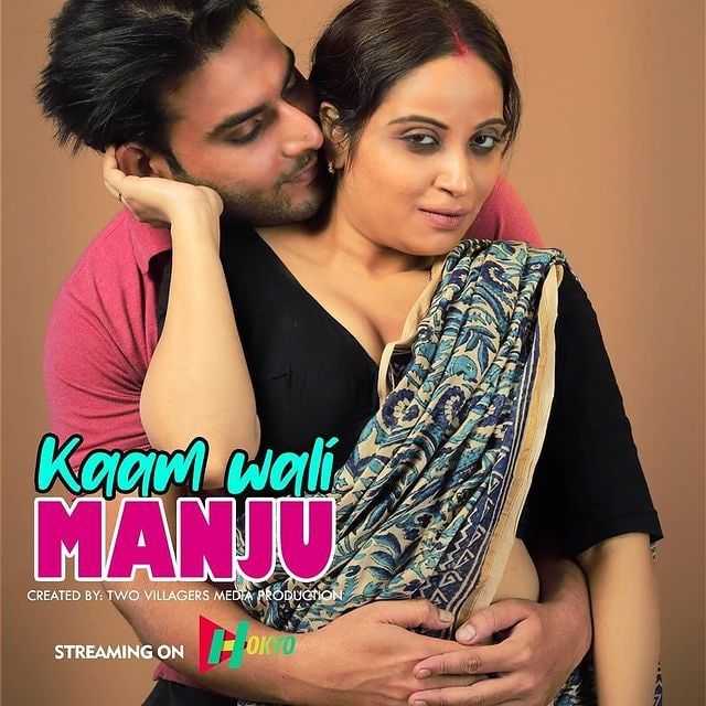 Kamwali Manju Part 01 (2022) HokYo Hindi Short Film HDRip download full movie