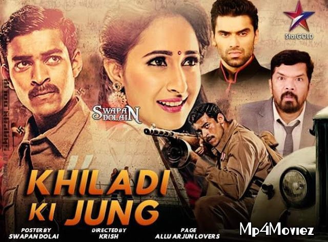 Khiladi Ki Jung 2020 Hindi Dubbed Full Movie download full movie