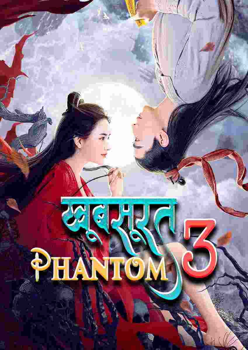 Khoobsurat Phantom 3 (2022) Hindi Dubbed HDRip download full movie