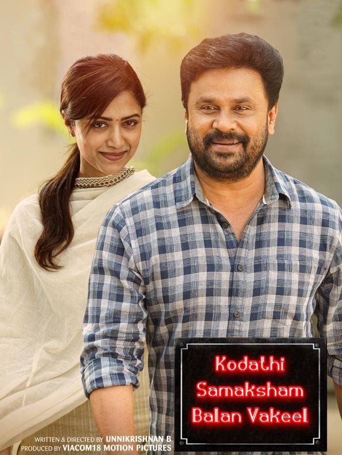 Kodathi Samaksham Balan Vakeel (2019) UNCUT Hindi Dubbed HDRip download full movie
