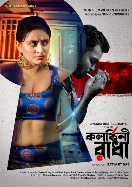Kolonkini Radha (2022) Bengali Short Film UNRATED HDRip download full movie