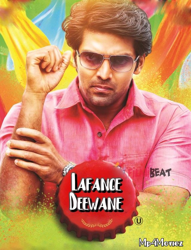 Lafange Deewane (VSOP) 2019 Hindi Dubbed Movie download full movie