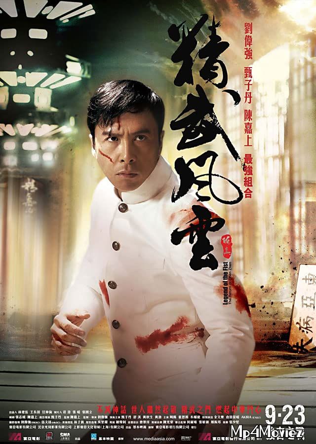 Legend Of The Fist The Return Of Chen Zhen 2010 Hindi Dubbed Full Movie download full movie