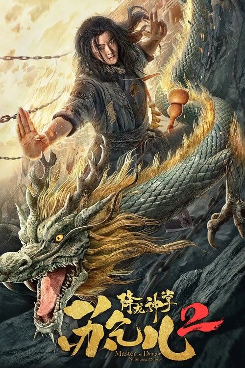 Master So Dragon Subduing Palms 2 (2020) Hindi ORG Dubbed Movie download full movie