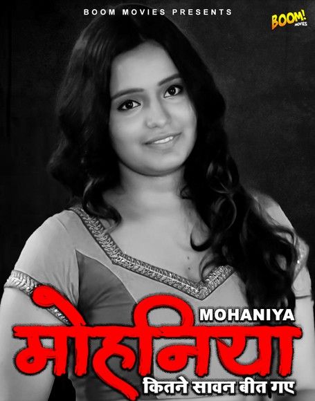 Mohaniya (2022) BoomMovies Hindi UNRATED HDRip download full movie