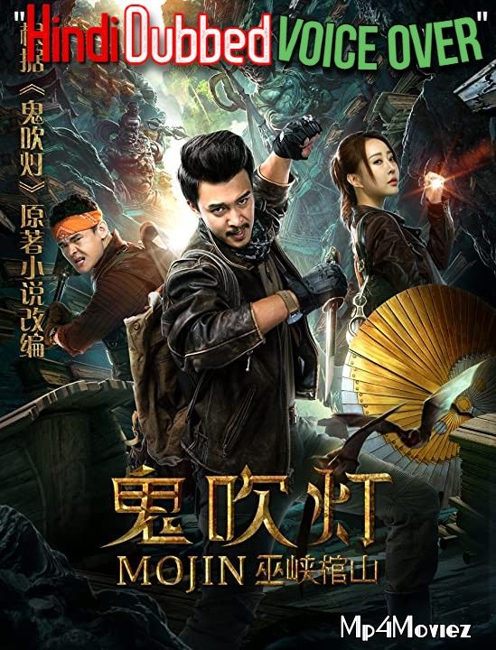 Mojin: Raiders of the Wu Gorge (2019) Hindi (Voice Over) Dubbed HDRip download full movie