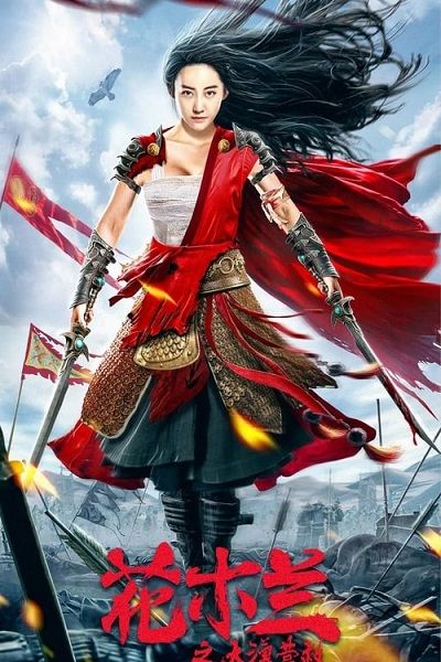 Mulan Legend (2020) Hindi Dubbed Movie download full movie