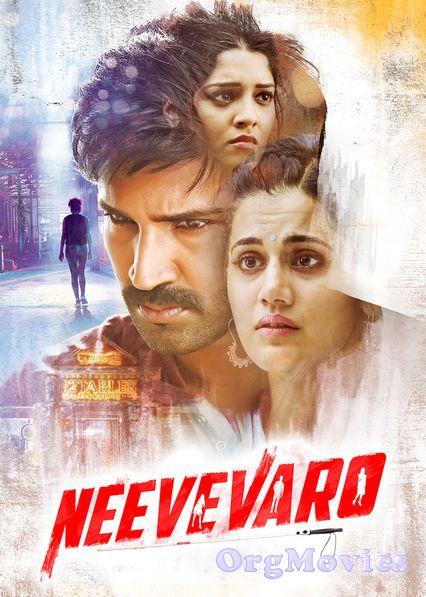 Neevevaro 2018 Hindi Dubbed Full Movie download full movie