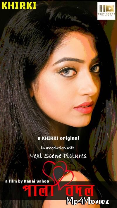 Palabadal 2020 Khirki Full Short Film download full movie