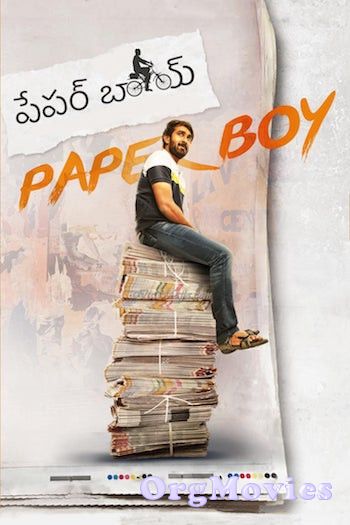 Paper Boy 2018 Hindi full Movie download full movie