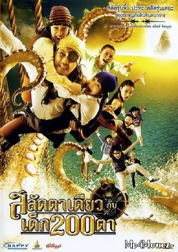 Pirate of the Lost Sea (2008) Hindi Dubbed Movie download full movie