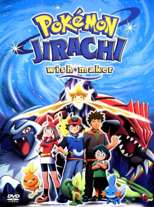 Pokemon Movie 6 Jirachi Ka Wonder 2003 Hindi Dubbed Movie download full movie