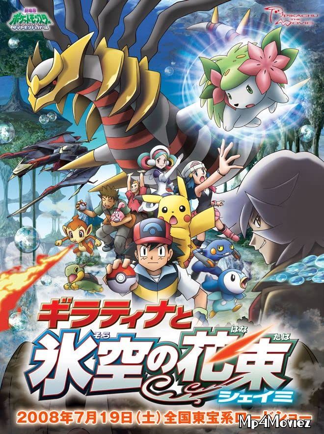 Pokemon: Giratina and the Sky Warrior (2008) Hindi Dubbed BluRay download full movie