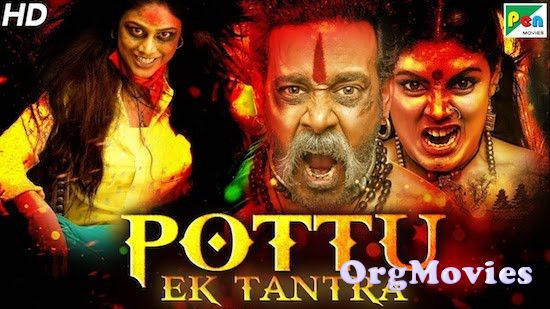 Pottu Ek Tantra Pottu 2019 Hindi Dubbed Full movie download full movie