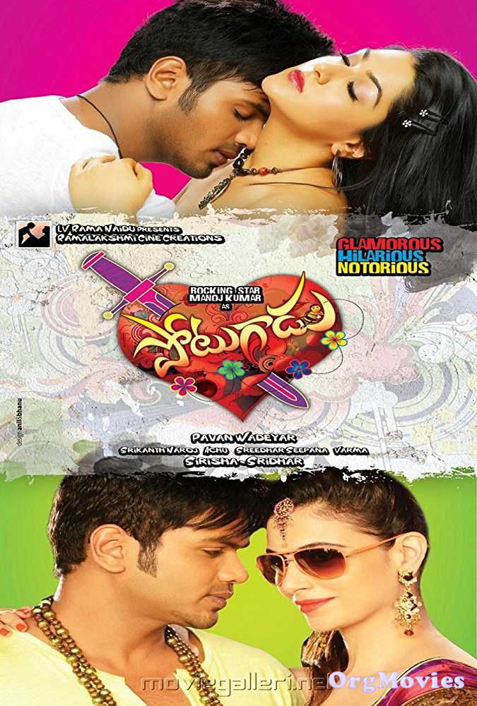 Potugadu 2013 Hindi Dubbed Full Movie download full movie