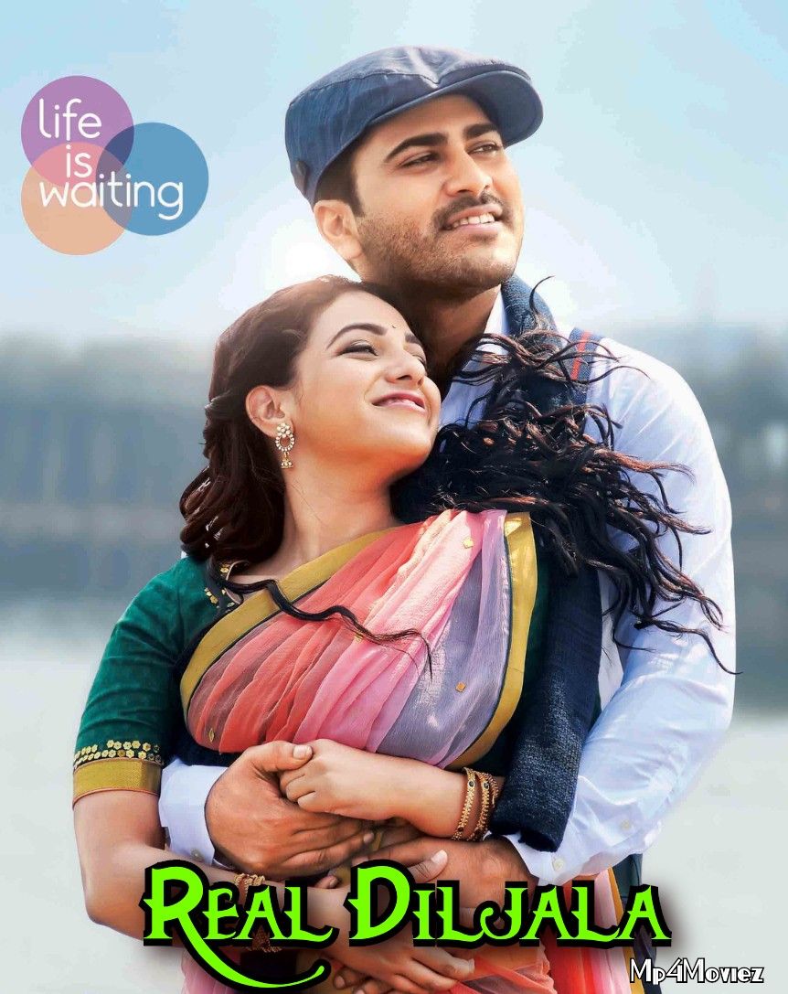 Real Diljala 2020 Hindi Dubbed Full Movie download full movie